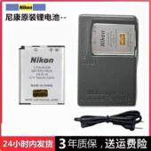 S7000数码 尼康EN 照相机充电器 S6800 S6900 EL19原装 锂电池S6600