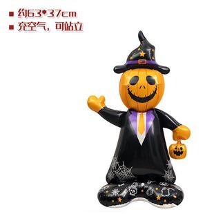 Foil Spider Balloons Skeleton Standing Decoration Halloween