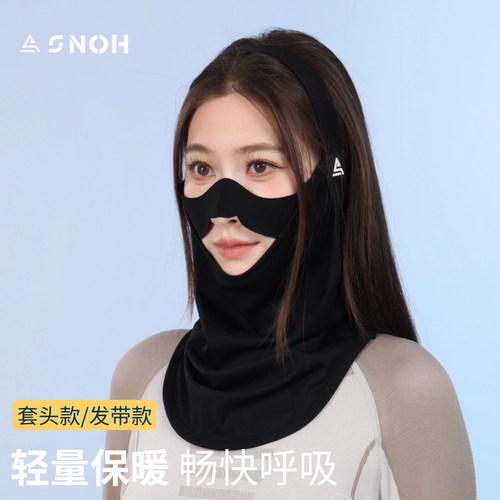 新款滑雪护脸保暖头套不起雾