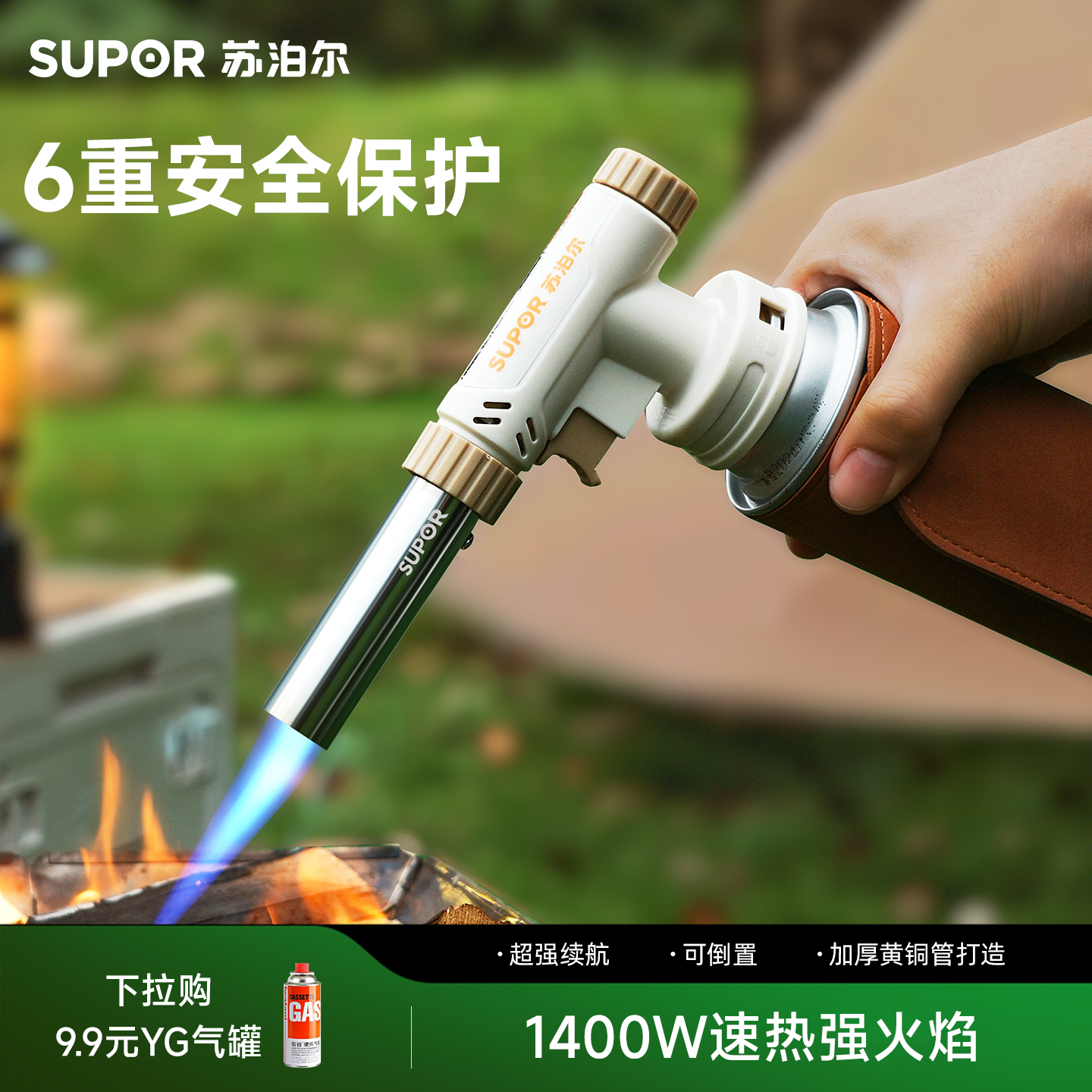 加厚黄铜管喷火枪点火器苏泊尔