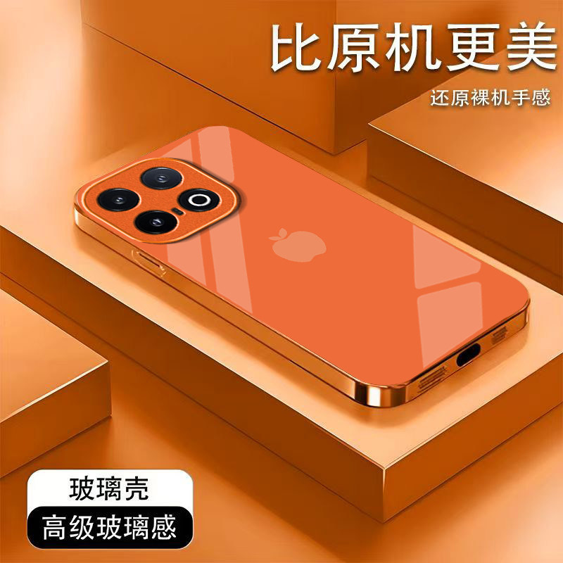 苹果图标适用iQOO15Ultra手机壳iqoo13新款iqoo12/11s/10高级iqoo9pro玻璃iq8/7硬壳iqoou5e液态iqooU3x/u1x