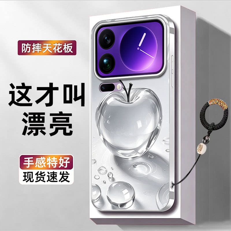 水晶苹果适用小米17ProMax手机壳15SPro新款小米14/13/12Ultra玻璃11/10/9civi5/4pro防摔civi3/2/1s硬壳MIX4
