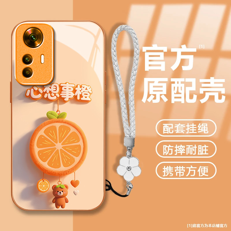心想事橙适用红米K50至尊版手机壳新款2022CP8469防摔镜头全包男女挂绳液态玻璃保护套高级感时尚硬外壳小众