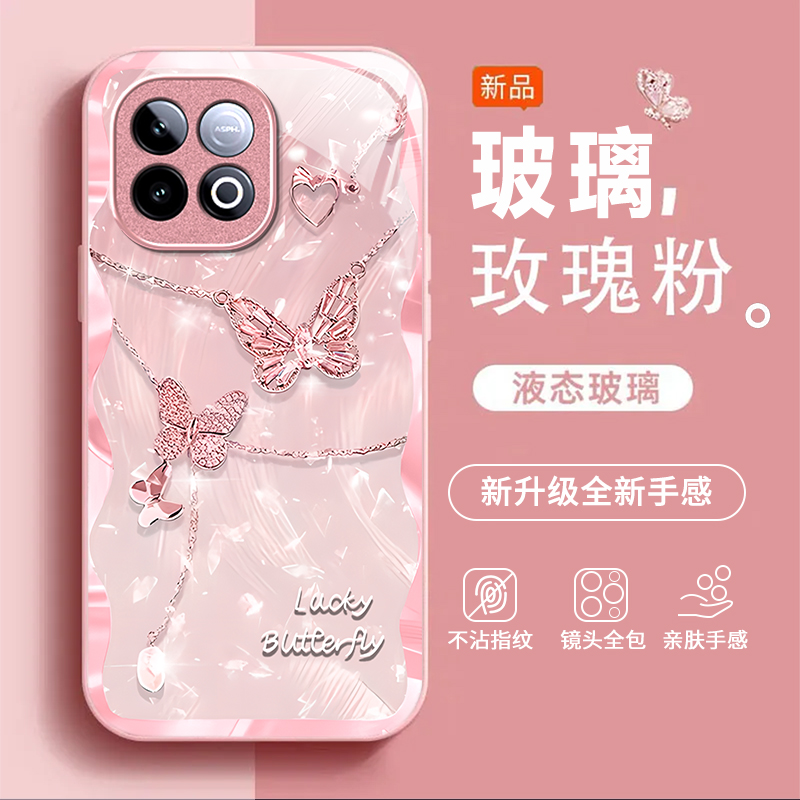 适用iQOOZ10TurboPro手机壳iqooz9Turbo+新款全包防摔iqooz7i/z3/z1小众iqooz7xm玻璃iqooz10x/z8x/z5x续航版