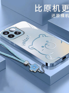 适用小米17ProMax手机壳15SPro新款小米14/13/12Ultra高级11/10/9全包小米civi5/4pro防摔civi3/2/1s玻璃MIX4