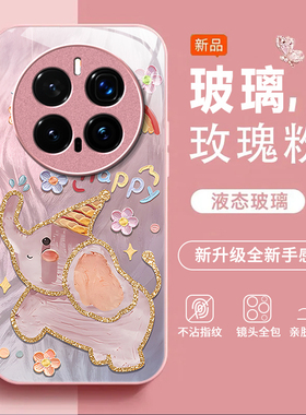 适用honor荣耀Magic7Pro手机壳荣耀Magic6/5玻璃Magic4/3新款荣耀Play9T/8t全包Play7t/6t高级荣耀Power防摔