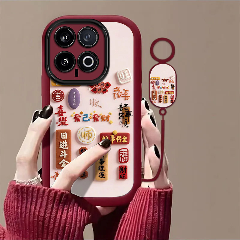 平安喜乐适用iQOO13手机壳iqoo11s新款iq7/8全包iqoo9pro防摔iqoo10/11/12高级iqooU3x标准iqoou5e软iqoou1x,3C数码配件,手机保护套/壳,淘宝优惠券,粉丝福利购,淘宝优惠卷