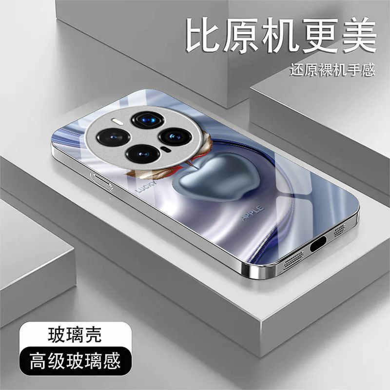 好运苹果适用honor荣耀Magic8Pro手机壳Magic7Pro新款Magic6/5玻璃Magic4/3套Play9T/8t硬Play7t/6t荣耀Power