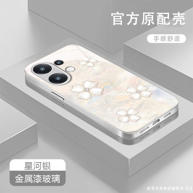 四叶草适用vivoS50手机壳vivoS30/s20/s19pro新款s18/s17/s16e玻璃s15/s12/s10防摔s9/s7t硬壳s6/s1高级感