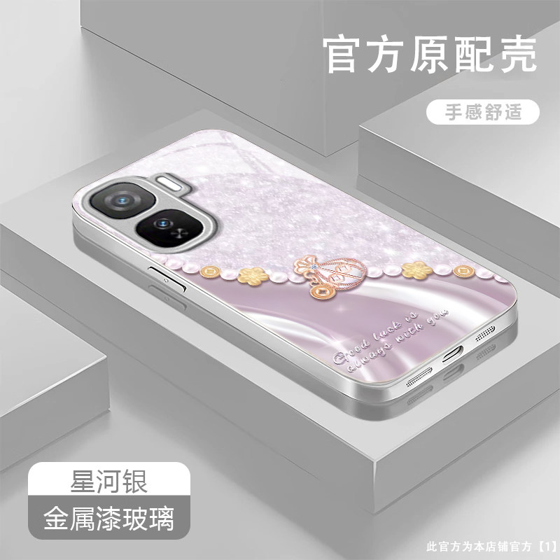 招财福袋适用iQOONeo11手机壳iqooneo10pro+/9spro/855竞速版新款iqooneo8/7/6se玻璃硬壳iqooneo5高级感neo3