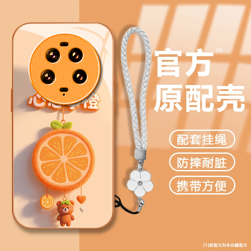 心想事橙适用小米13Ultra手机壳新款2304FPN6DC防摔镜头全包男女挂绳液态玻璃硬壳保护套高级感时尚个性情侣
