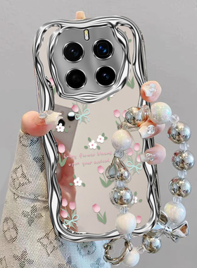 郁金香花适用honor荣耀Magic7Pro手机壳荣耀Magic6/5软壳Magic4/3新款Play9T/8t全包Play7t/6t高级Power防摔