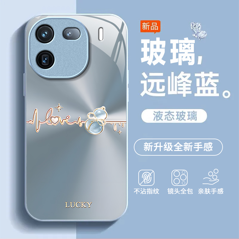 渐变葫芦适用iQOO12Pro手机壳新款V2329A防摔镜头全包男女带挂绳液态玻璃硬壳保护套高级感时尚个性小众情侣