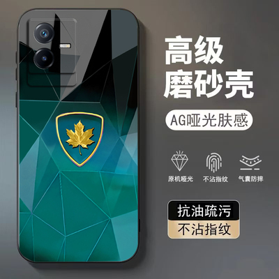 金枫叶适用vivoT2X手机壳vivoT1x新款vivoG2高级感vivoU3x镜头全包防摔男女保护套高级轻奢带挂绳小众情侣