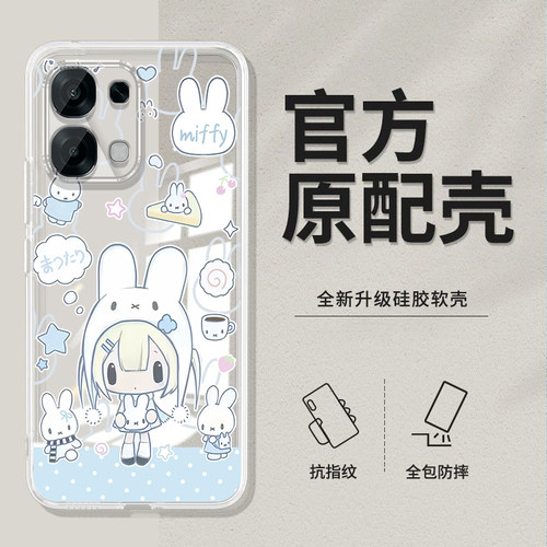 兔帽女孩适用OPPOA97手机壳a96/a95透明a93/a92s新款a58/a56/a55软壳a36/a32/a7/a6/a5高级k15pro/k13s/k12x