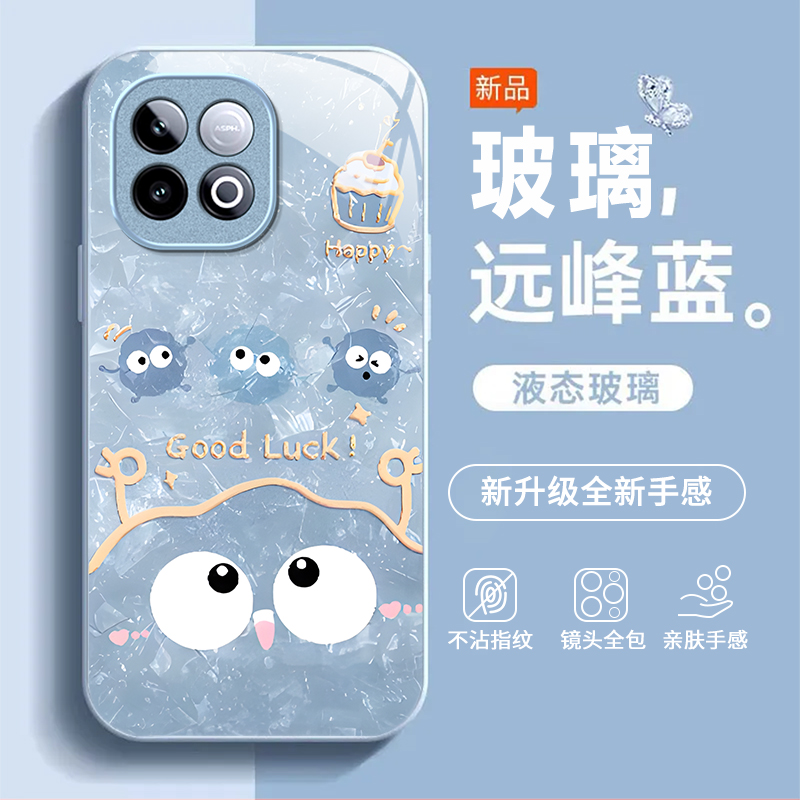 适用iQOOZ10TurboPro手机壳iqooz9Turbo+新款全包防摔iqooz7i/z3/z1小众iqooz7xm玻璃iqooz10x/z8x/z5x续航版