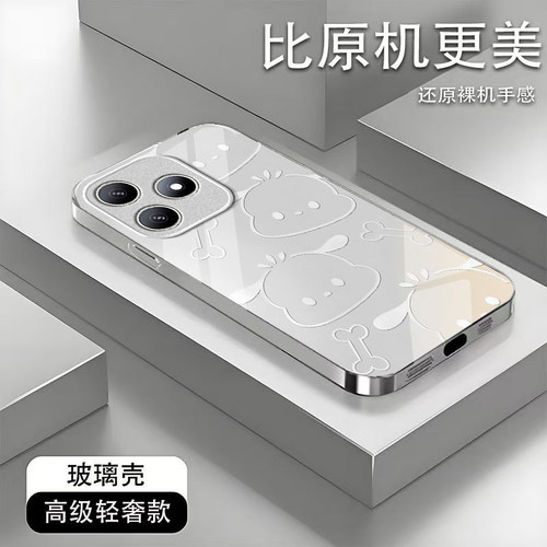 渐变小狗适用华为WIKOHi畅享80s手机壳畅享70/60pro新款智选 hinova12se/11se玻璃nova10/9鼎桥p50/m40/n8pro
