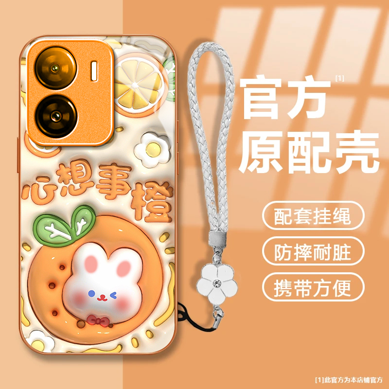 可爱兔子适用iQOOZ7xm手机壳新款V2272A防摔镜头全包男女挂绳液态玻璃硬壳保护套高级感时尚个性小众情侣网红