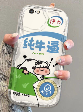 适用苹果6s/7/8plus手机壳新iPhoneXSmax防摔XR外壳5SE软硅胶11pro全包12/1创意可爱i14P透明奶油纹ip15男女