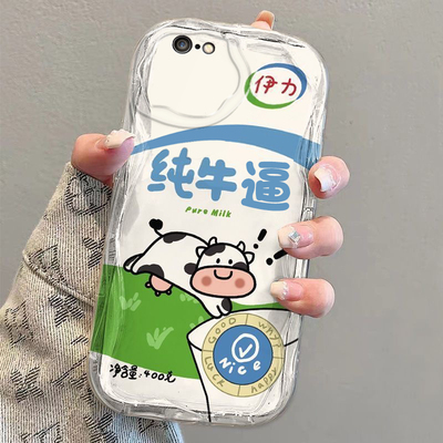 适用苹果6s/7/8plus手机壳新iPhoneXSmax防摔XR外壳5SE软硅胶11pro全包12/1创意可爱i14P透明奶油纹ip15男女