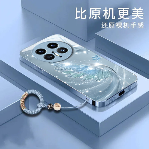 水晶翅膀适用华为Mate80ProMax手机壳mate70Pro新款mate60/50/40pro玻璃30/40e防摔mate20智选NZONES7/50Pro+