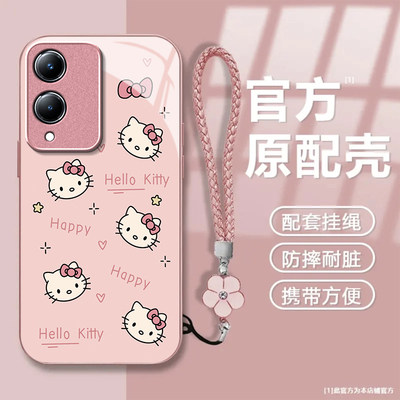 可爱kt猫适用vivoY36s手机壳y36i新款y35m+玻璃y33/y31/y3s全包y32/y30/y20防摔y36c硬壳y33e保护y305g带挂绳
