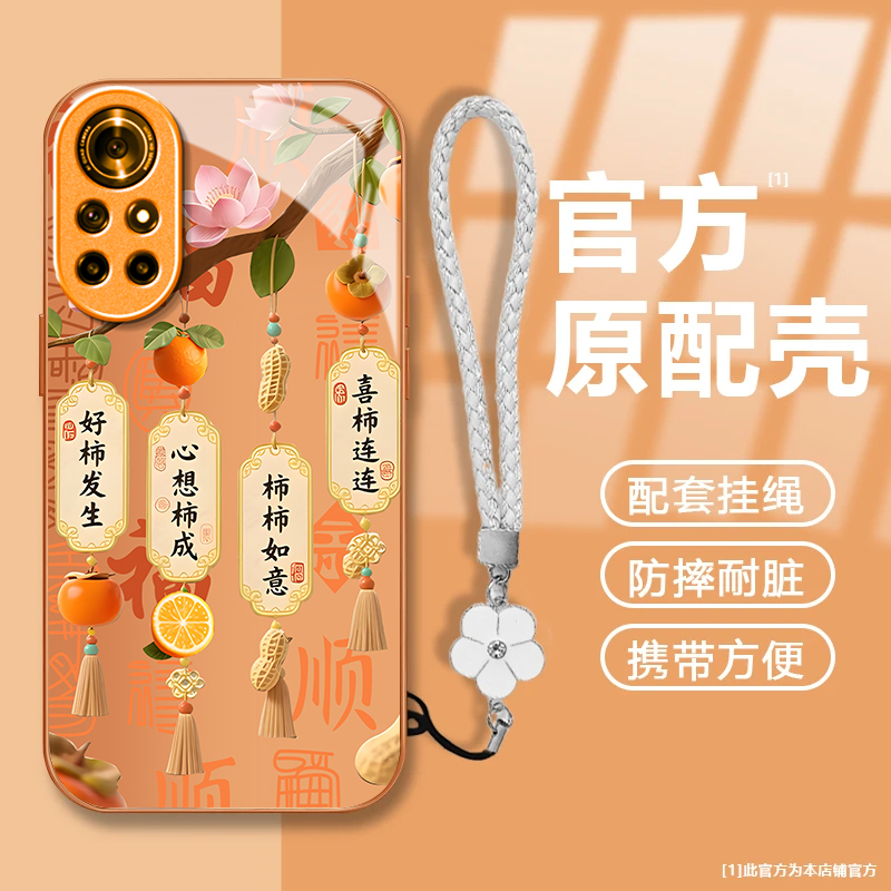 好柿发生适用鼎桥N8Pro手机壳新款防摔镜头全包男女挂绳液态玻璃保护套高级感时尚硬壳个性网红同款小众情侣