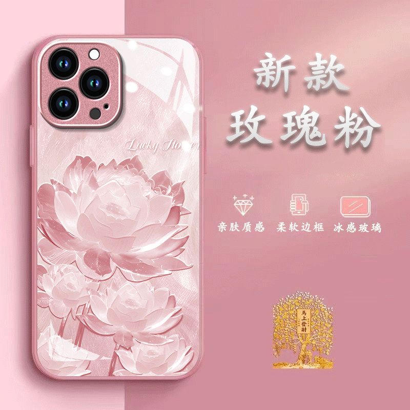 水晶莲花适用苹果18promax手机壳iPhone17/16pro新款15/14女13mini硬xsmax防摔xr12pro高级11玻璃6s/7/8plus