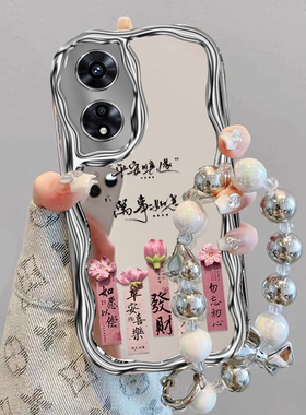 平安顺遂适用OPPOA975G手机壳oppoa96/95/72新款a93/92/56s防摔55/53/52软壳36/32/5活力版11/9/2x全a3/1i