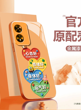 适用OPPOA975G手机壳oppoa96/95/72新款a93/92/56s防摔55/53/52玻璃36/32/5活力版11/9/2x硬a3/1i套PlusMaxGT