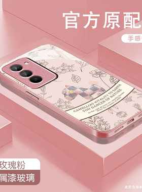 可爱小马适用红米Note15R手机壳红米Note14/13/12pro+新款12/11r玻璃note10/9全包5g防摔11se硬壳turbo3/4Pro