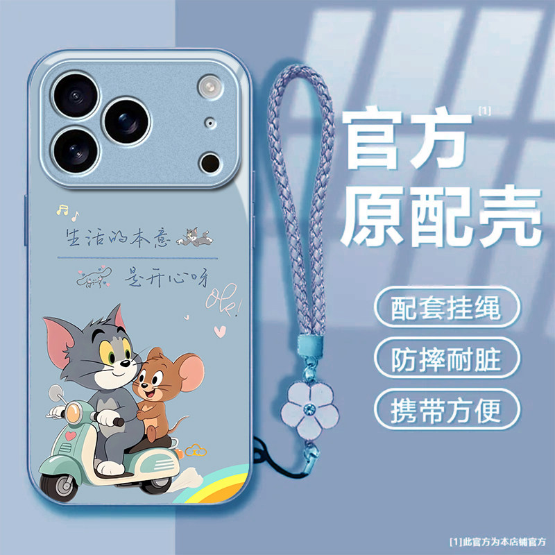 是开心呀适用苹果17promax手机壳iPhone16/15pro新款14女13mini全包xsmax防摔xr12pro硬壳11玻璃ip6s/7/8plus