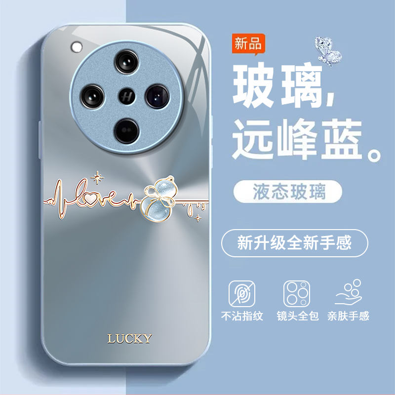 渐变葫芦适用OPPOFindX8S+手机壳新款PLB110防摔镜头全包男女挂绳液态玻璃硬壳保护套高级感时尚个性小众情侣
