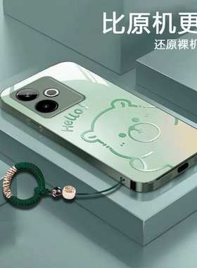 渐变水豚适用realme真我GTNeo6SE手机壳真我gt7/5/14pro新款gt6/2玻璃v70/60s全包v23i硬壳q5防摔q3pro探索版