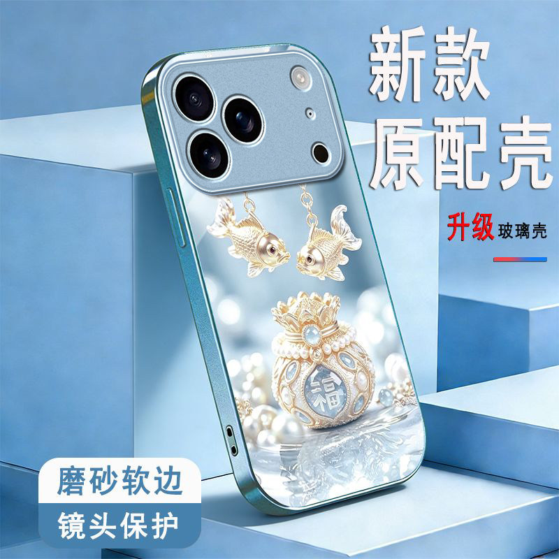 锦鲤福袋适用苹果17promax手机壳iPhone16/15pro新款14女13mini全包xsmax防摔xr12pro硬壳11玻璃ip6s/7/8plus