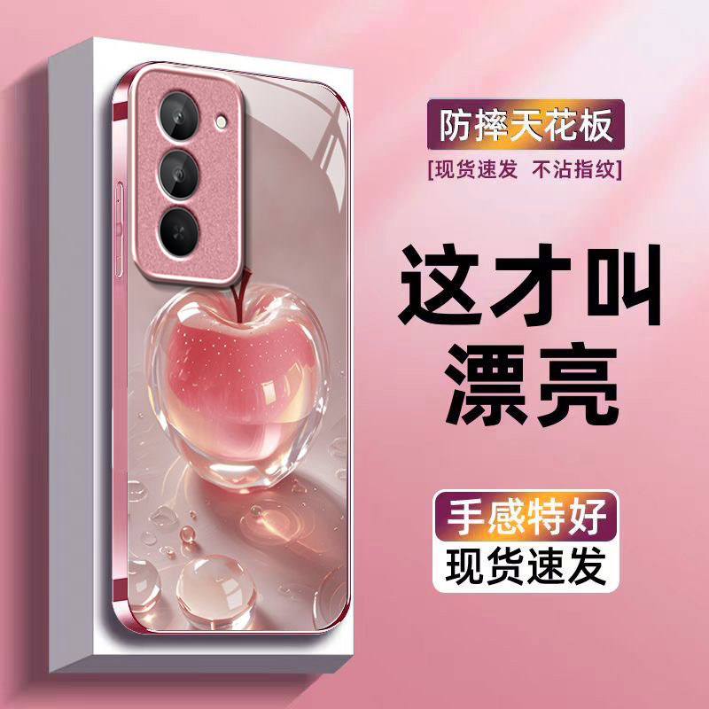 水晶苹果适用红米Note15R手机壳红米Note14/13/12pro+新款12/11r玻璃note10/9高级5g防摔11se硬壳turbo3/4Pro