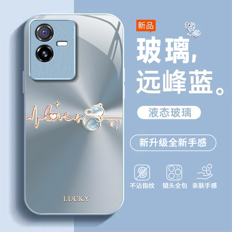 渐变葫芦适用vivoY73t手机壳新款V2102A防摔镜头全包男女挂绳液态玻璃保护套高级感时尚硬壳个性网红小众情侣