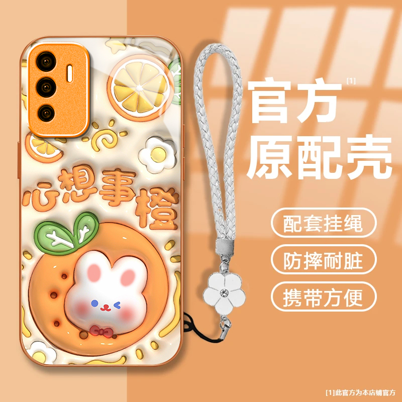可爱兔子适用vivoS10e手机壳新款V2130A防摔镜头全包男女挂绳液态玻璃保护套高级感时尚硬壳个性网红同款情侣