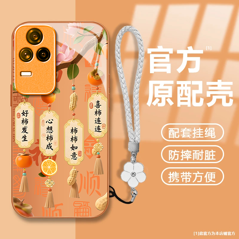 好柿发生适用iQOO7手机壳新款V2049A防摔镜头全包男女带挂绳液态玻璃硬壳保护套高级感时尚个性小众情侣网红
