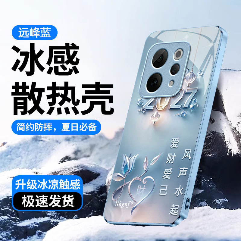 爱财爱己适用vivoS60手机壳S50/s30/s20pro新款s19/s18/s17e玻璃s16/s15硬x500/x300/x200/x100/x90/x80/x70t