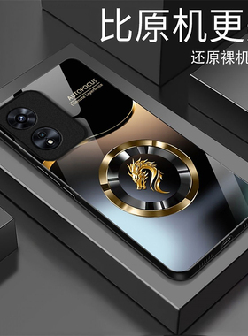 适用OPPOA975G手机壳oppoa96/95/72新款a93/92/56s防摔55/53/52玻璃36/32/5活力版11/9/2x硬a3/1i套PlusMaxGT