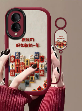 吉利顺遂适用vivoY36s手机壳y36i新款y35m+高级y33/y31/y3s全包y32/y30/y20防摔y36c软壳y33e保护y305g带挂绳