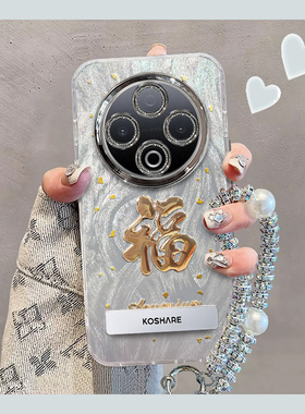 福气羽纱适用vivoY500手机壳y300/y200/y100i新款y97高级y93/y76/y74/y52/y51sy78/y77t防摔y50/y37mpro+5gGT