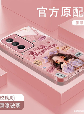 人生变好适用红米Note15R手机壳红米Note14/13/12pro+新款12/11r玻璃note10/9全包5g防摔11se硬壳turbo3/4Pro