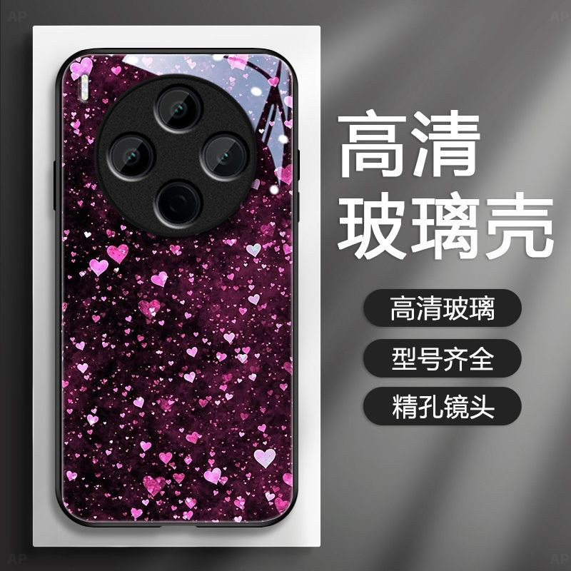 满屏樱花适用vivoY500Pro手机壳y300/y200/y100i新款y97玻璃y93/y76/y74/y52/y51sy78/y77t套y50y37mpro+5gGT