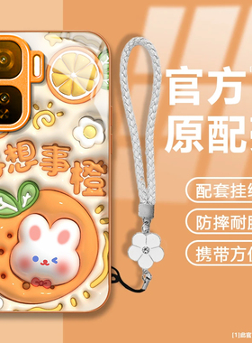 适用iQOONeo10Pro手机壳iqooneo9spro+玻璃iqoo5/6se心想事橙iqooneo7竞速版防摔iqooneo5活力版硬壳新款8/3