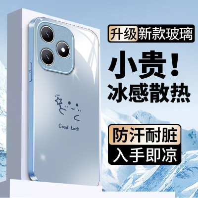 好运小人适用华为WIKOHi畅享80s手机壳畅享70/60pro新款智选 hinova12se/11se玻璃nova10/9鼎桥p50/m40/n8pro