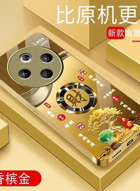 适用vivoY500手机壳暴富发财Y500pro新款保护套vivoy300t玻璃时尚全包防摔vivoy200i男女vivoy100i高级感硬壳