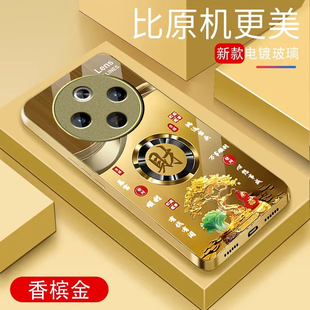 适用vivoY500手机壳暴富发财Y500pro新款保护套vivoy300t玻璃时尚全包防摔vivoy200i男女vivoy100i高级感硬壳