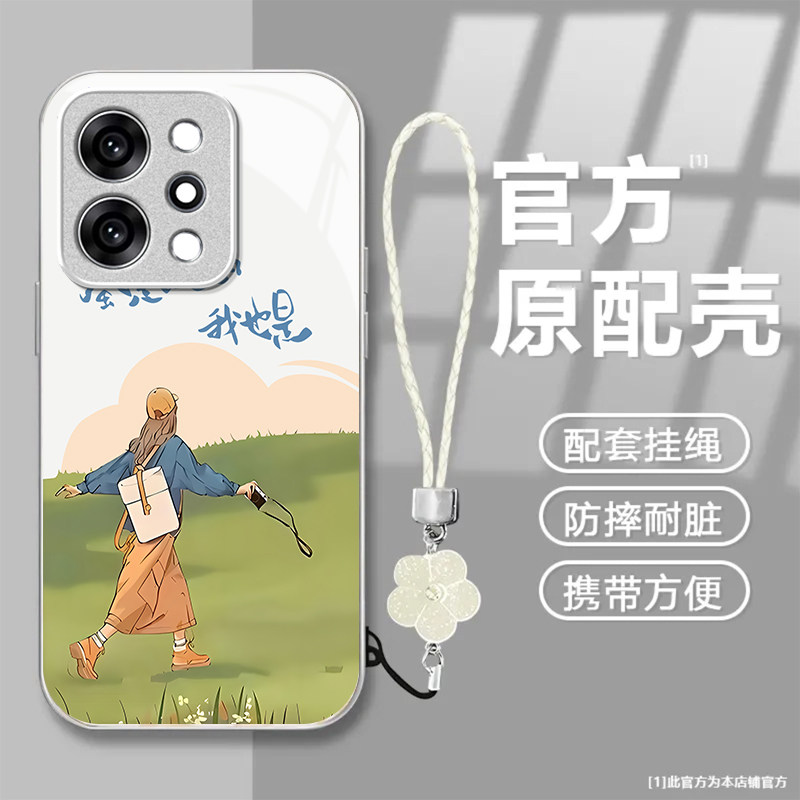 自由自在适用OPPOReno15Pro手机壳opporeno14/1高级12/11新款10/9/8Pro+玻璃7/4seoppo5k硬壳3/6Pro5g防摔2z